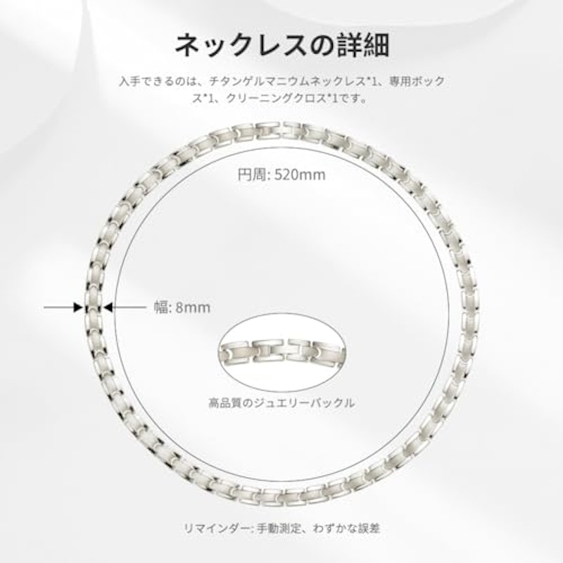 ゲルマニウム ネックレス 6