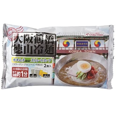 市販の冷麺のおすすめ人気ランキング【2026年6月】 3