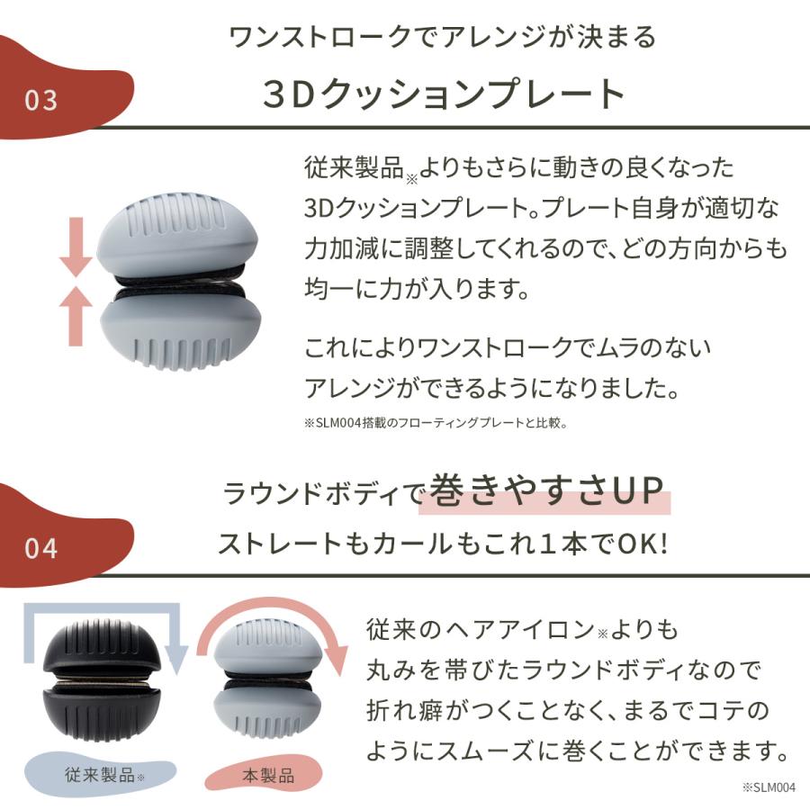 ヘアアイロン 14