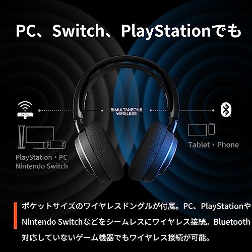 ワイヤレス ゲーミングヘッドホン 4
