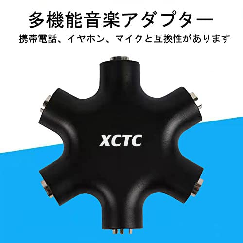 マルチヘッドホンオーディオスプリッター 2