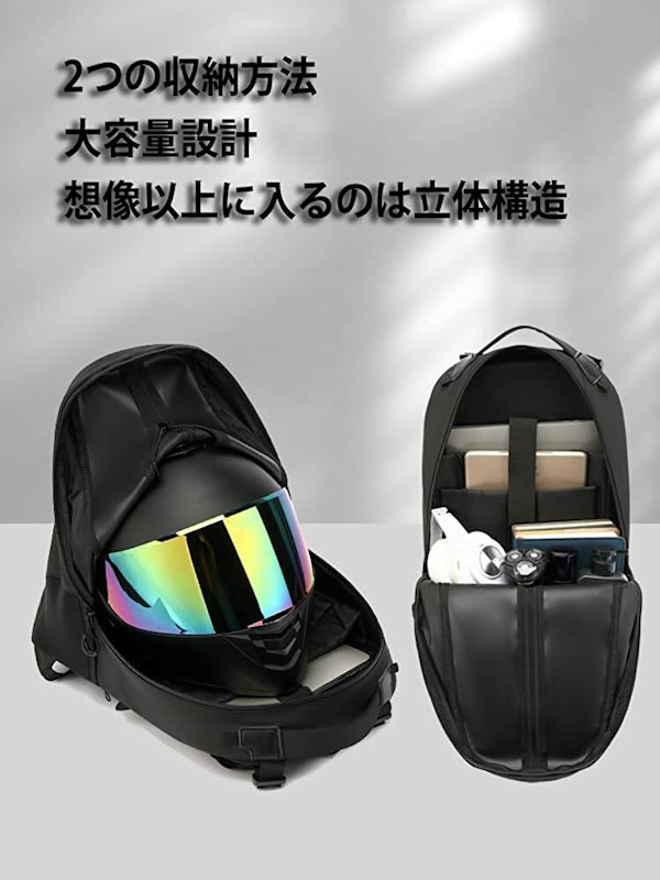 バイク用リュックサック 3