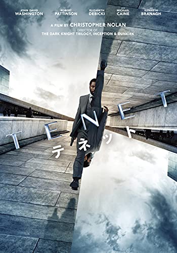 TENET テネット 1