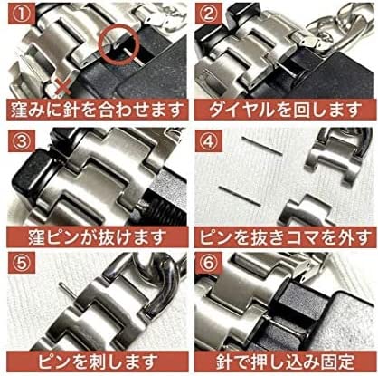 チェーンベルト 7