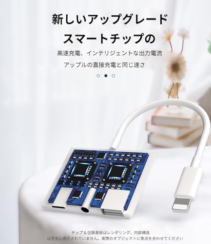 Lightning USB 変換ケーブル 2