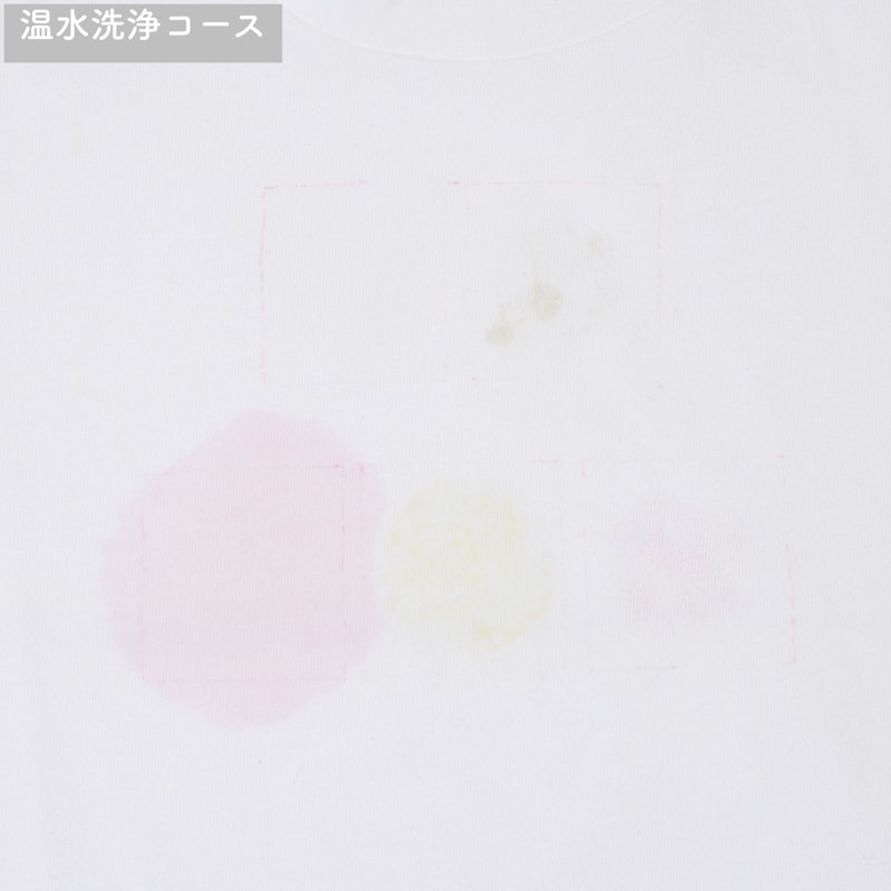 ななめドラム洗濯乾燥機 9