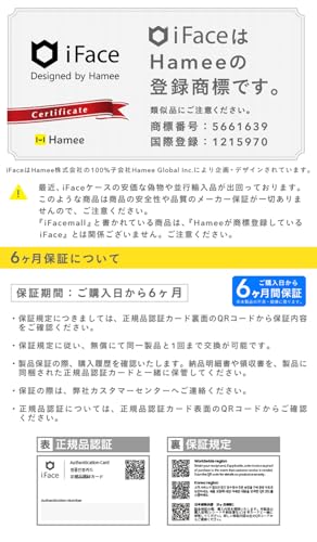 First Class Standard MagSynq スマホケース 7