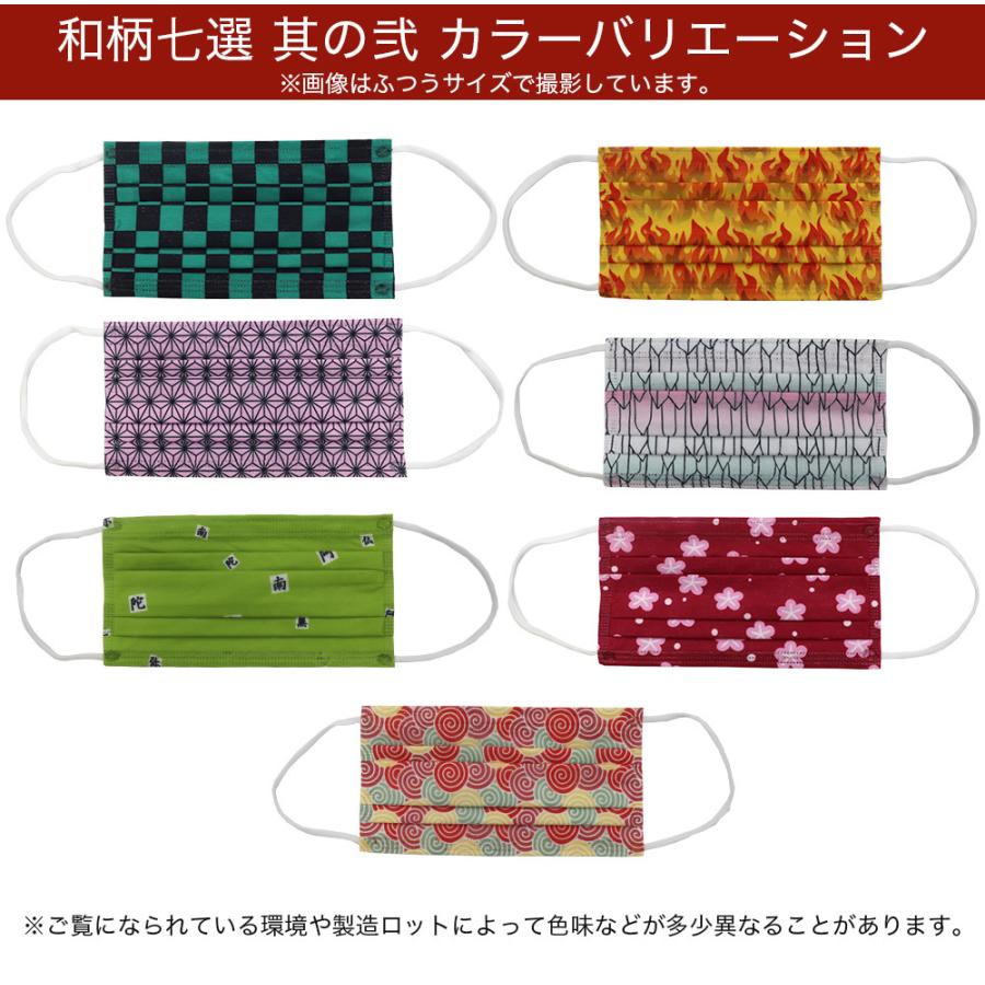 レギュラーマスク 12