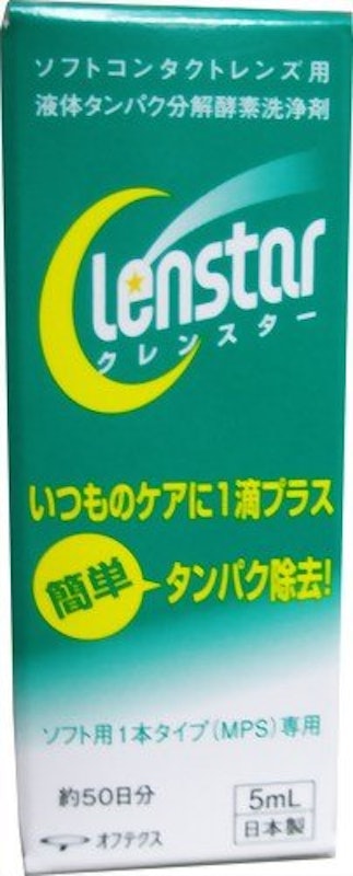 クレンスター 1