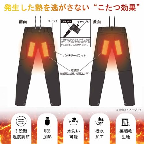ウインドカットパンツ 6