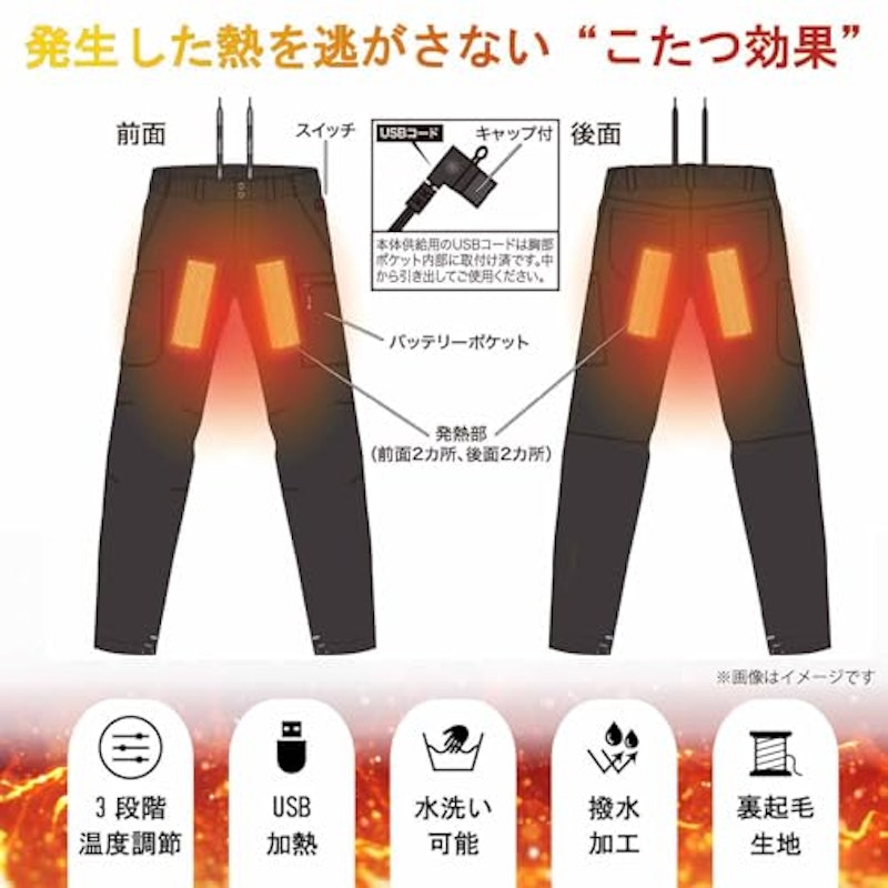 ウインドカットパンツ 6