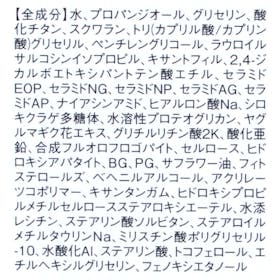ETVOS ミネラル UV アクアセラムをレビュー!クチコミ・評判をもとに徹底検証 4