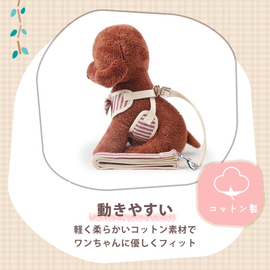 コットンメッシュハーネス 5
