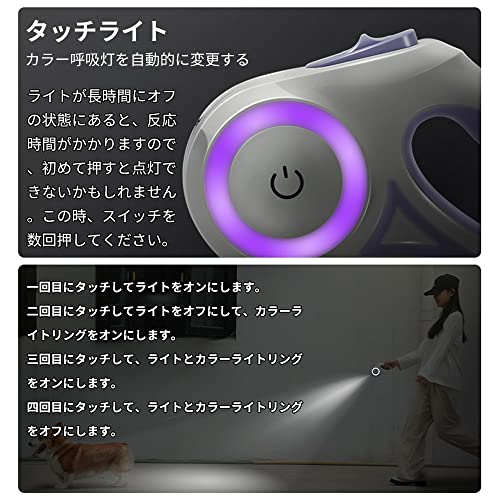 伸縮リード 3