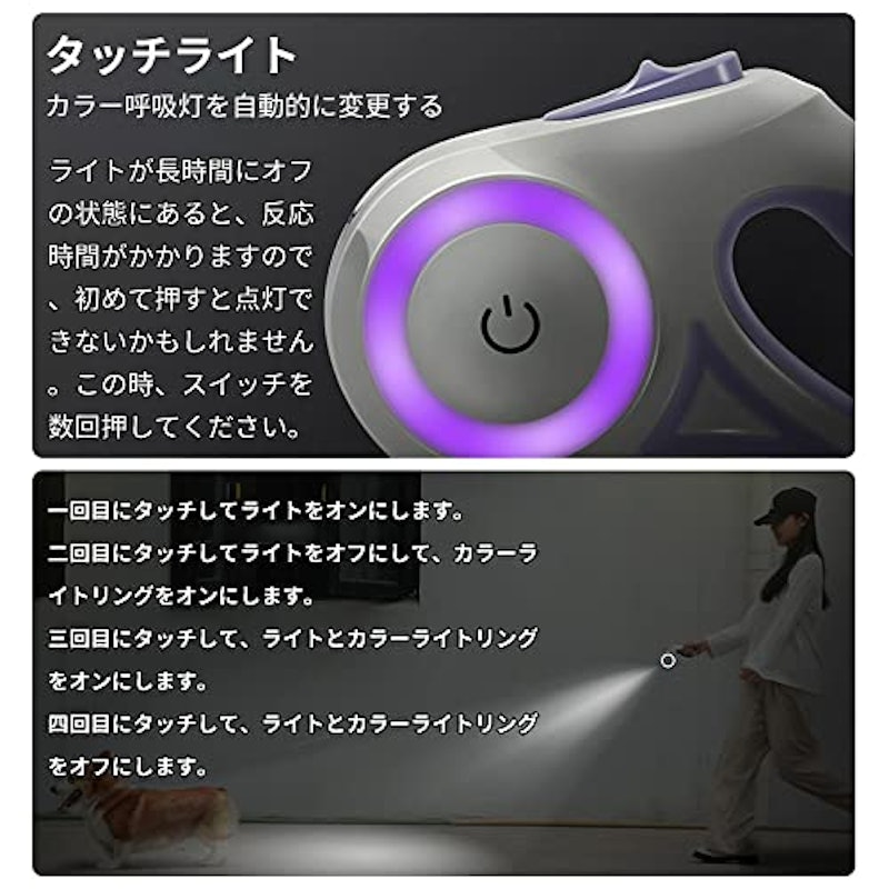 伸縮リード 3