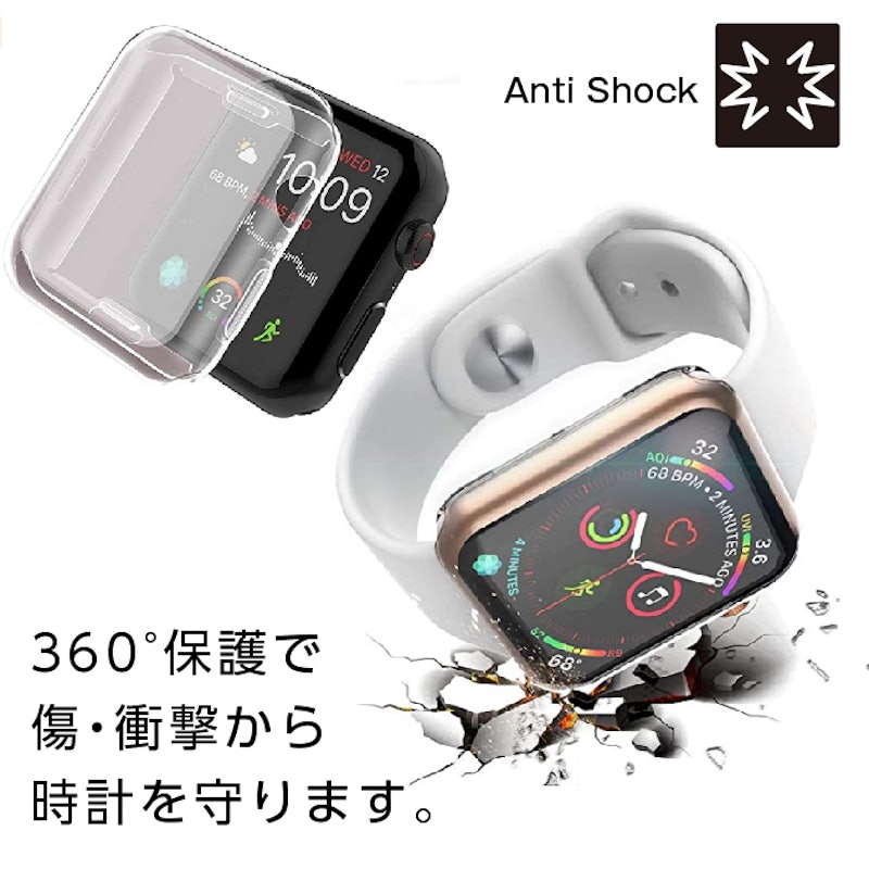 アップルウォッチ カバー 2