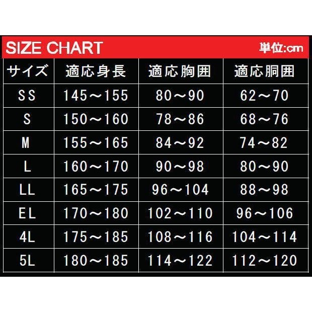 リュックの上から着れる透湿レインスーツ 4
