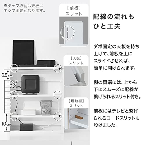 テレビ台 4