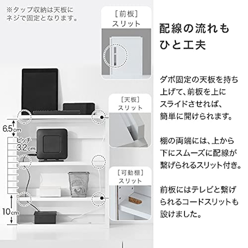 テレビ台 4