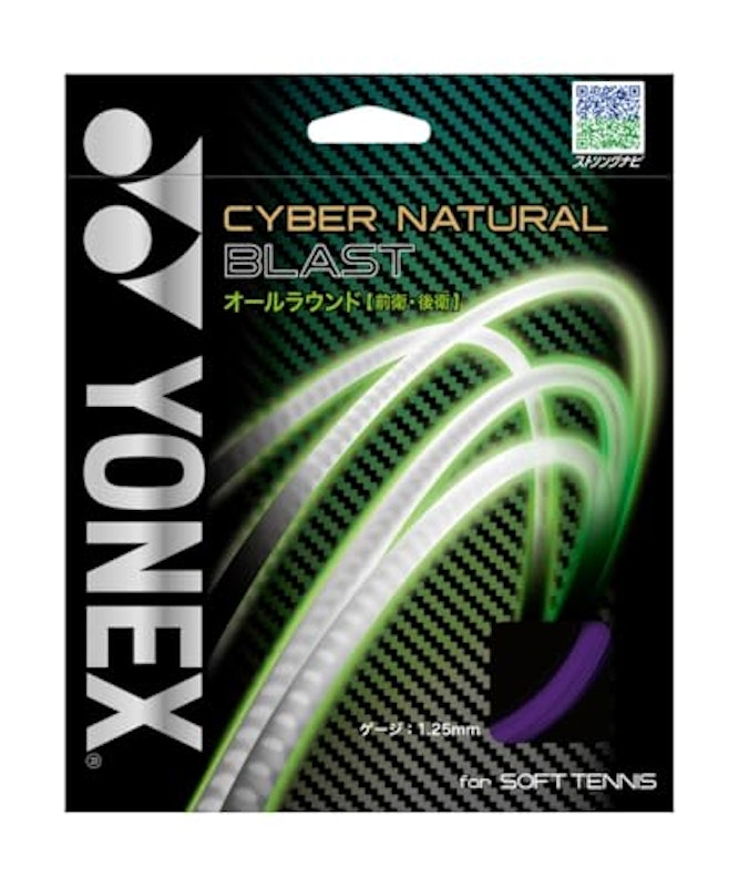 ブラスト CSG650BL 1
