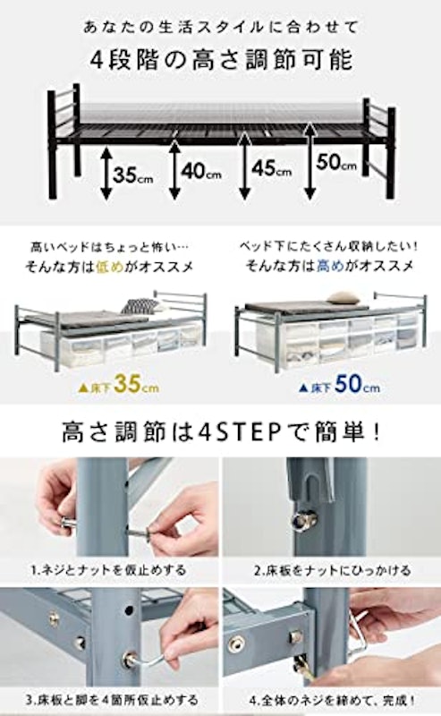 パイプベッドフレーム 4