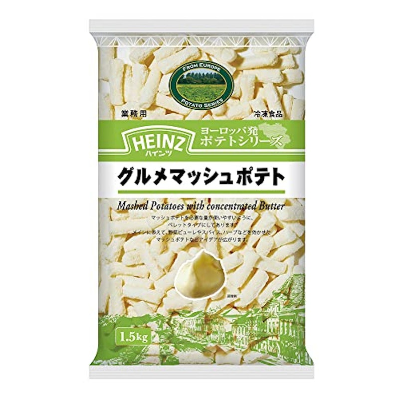 グルメマッシュポテト 1