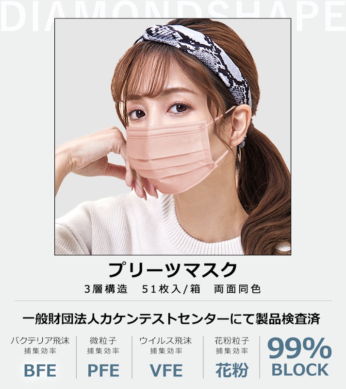 不織布マスク 11