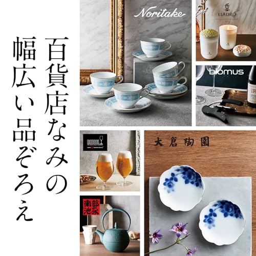 カタログギフト‎Dコース 4