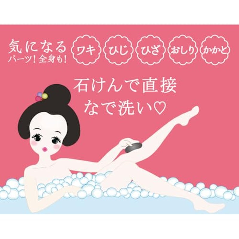 泥炭石ボディスクラブ石鹸 3