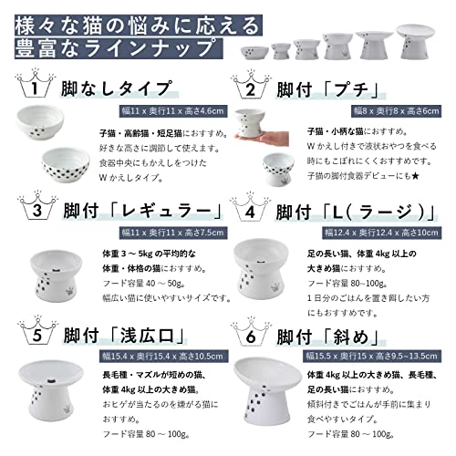 脚付フードボウル　猫柄 3