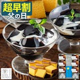 父の日に贈るスイーツ・お菓子のおすすめ人気ランキング【2026年5月】 2