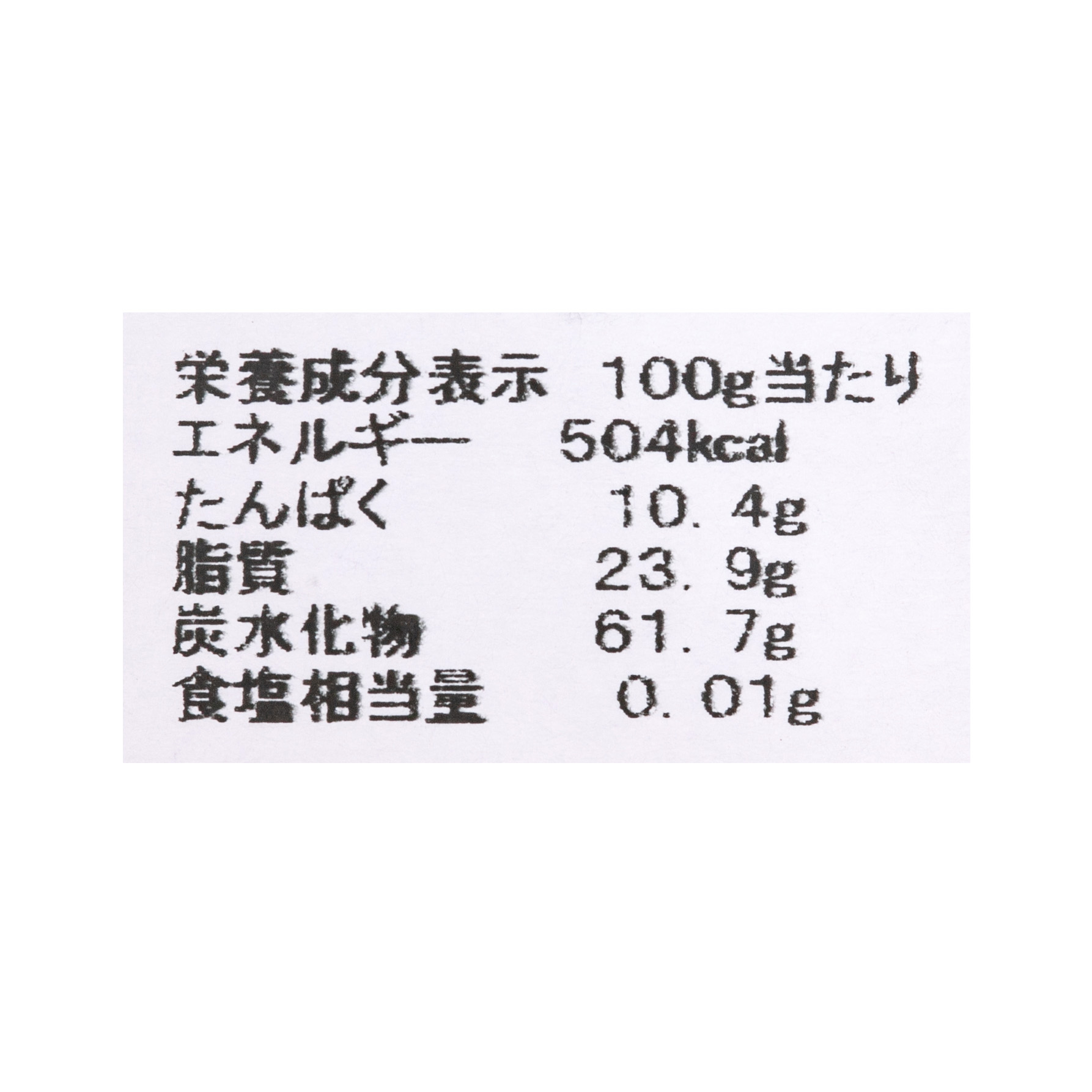 生おからショートブレッド風 4