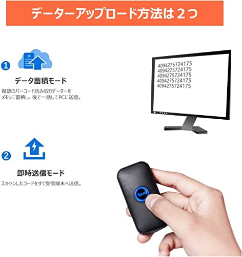 レーザー バーコードスキャナー 5