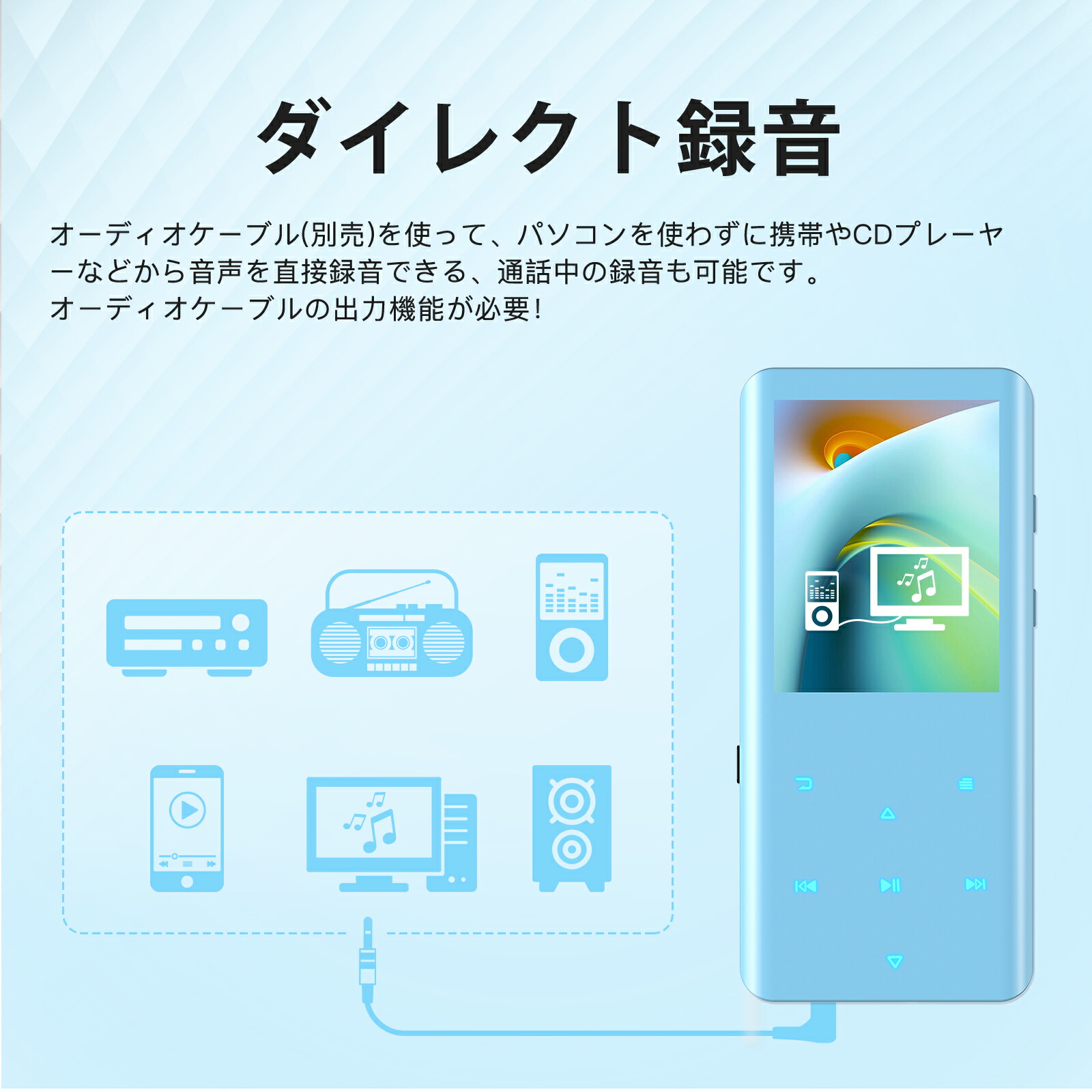 mp3プレーヤー 9