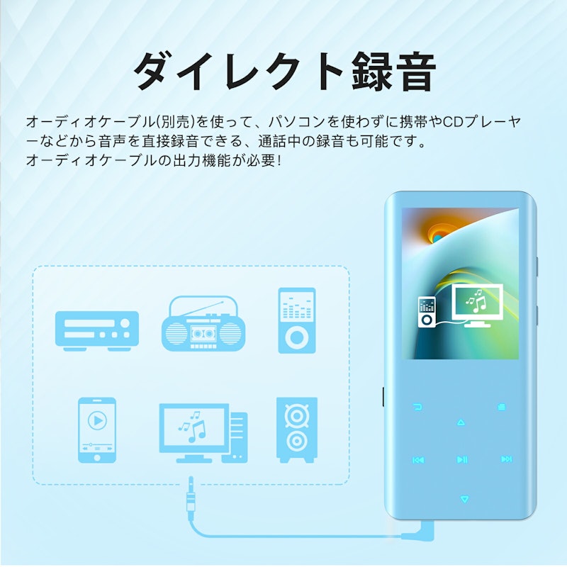 mp3プレーヤー 9