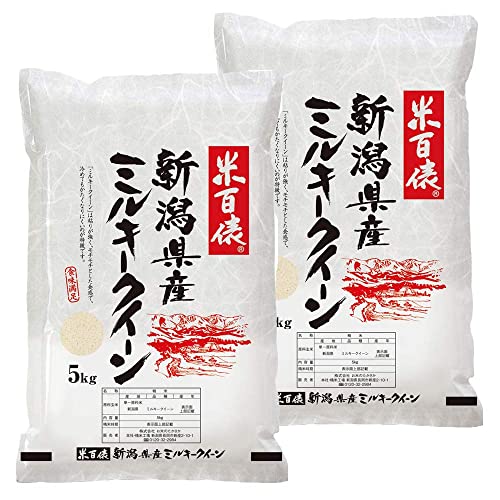 新潟県産ミルキークイーン 1