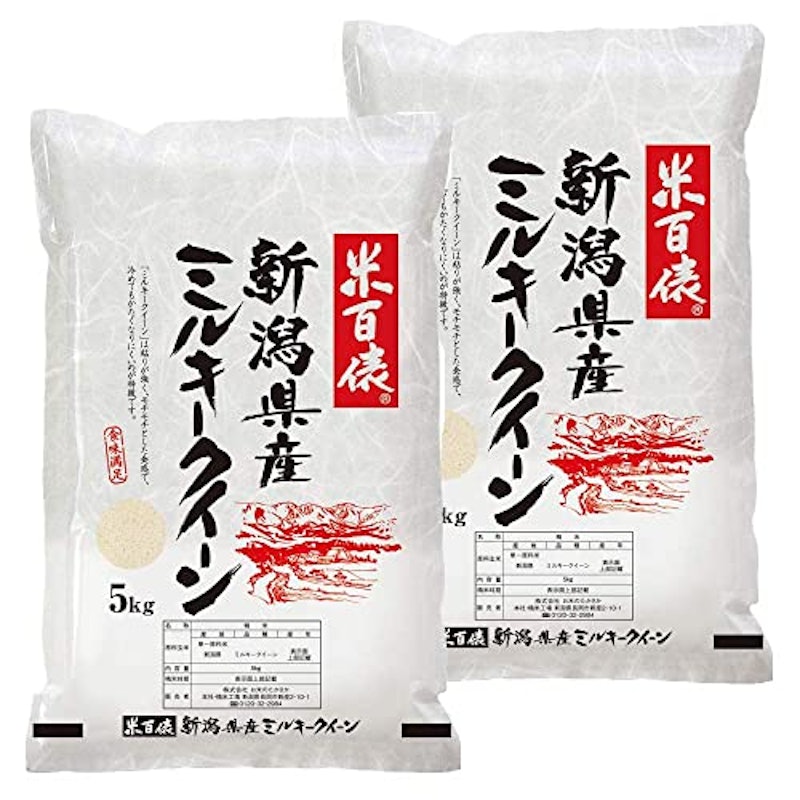 新潟県産ミルキークイーン 1