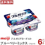 フルーツ入りヨーグルトのおすすめ人気ランキング【2026年7月】 5