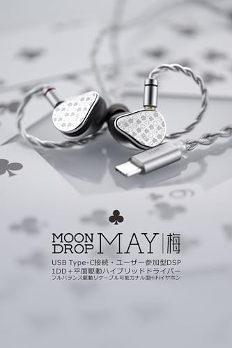 梅 - MAY 2