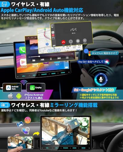 Androidカーオーディオ 5
