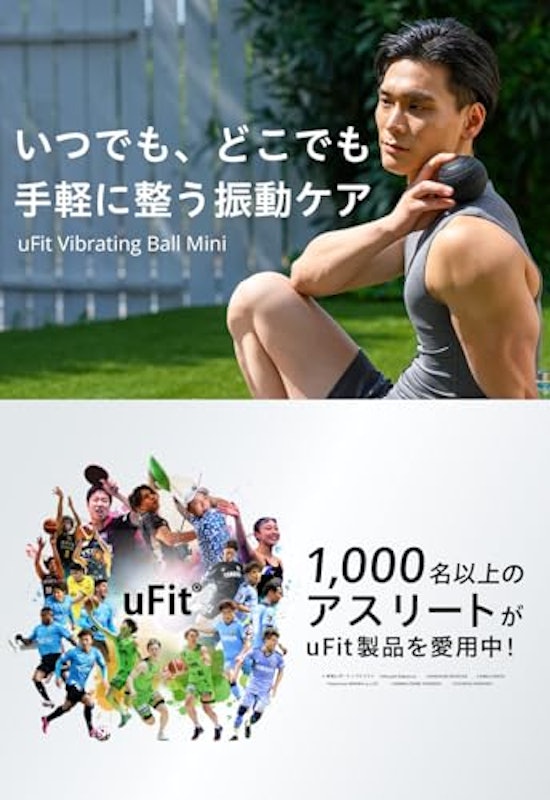 Vibrating Ball Mini 2