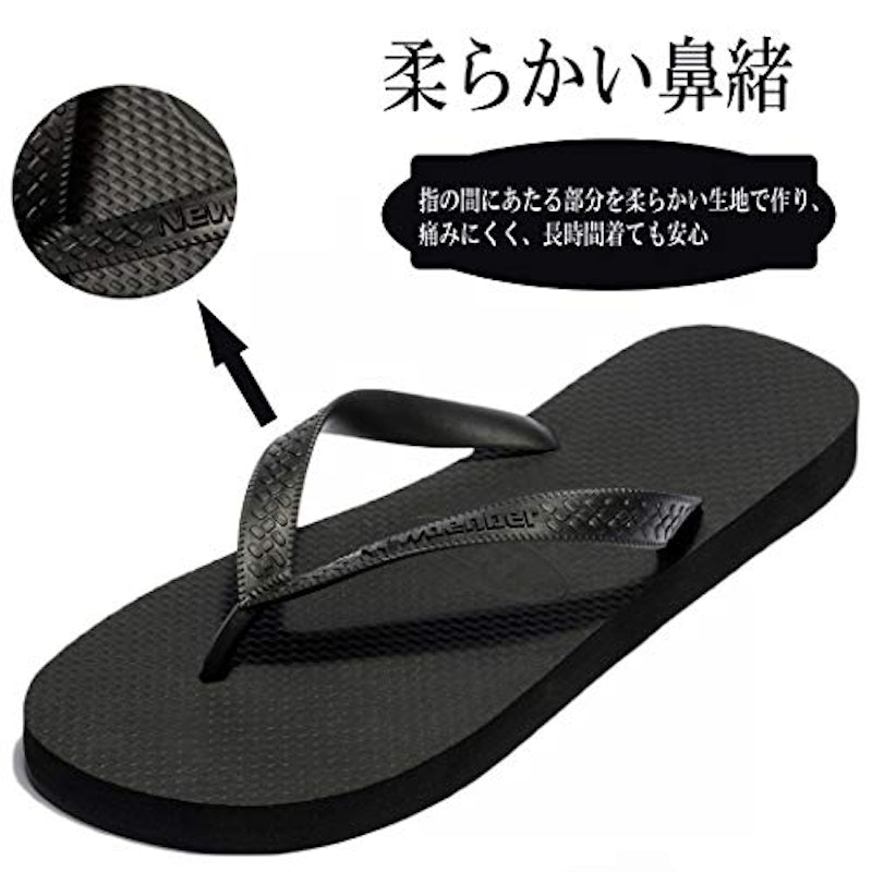 NDB ビーチサンダル 2