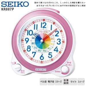 目覚まし時計 1