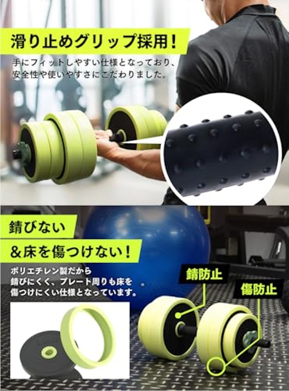 可変式 ダンベル 5