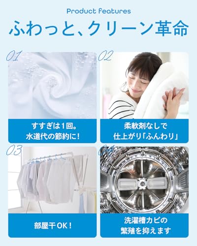 バジャン リキッド 5