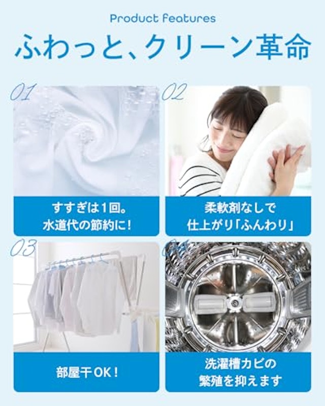 バジャン リキッド 5