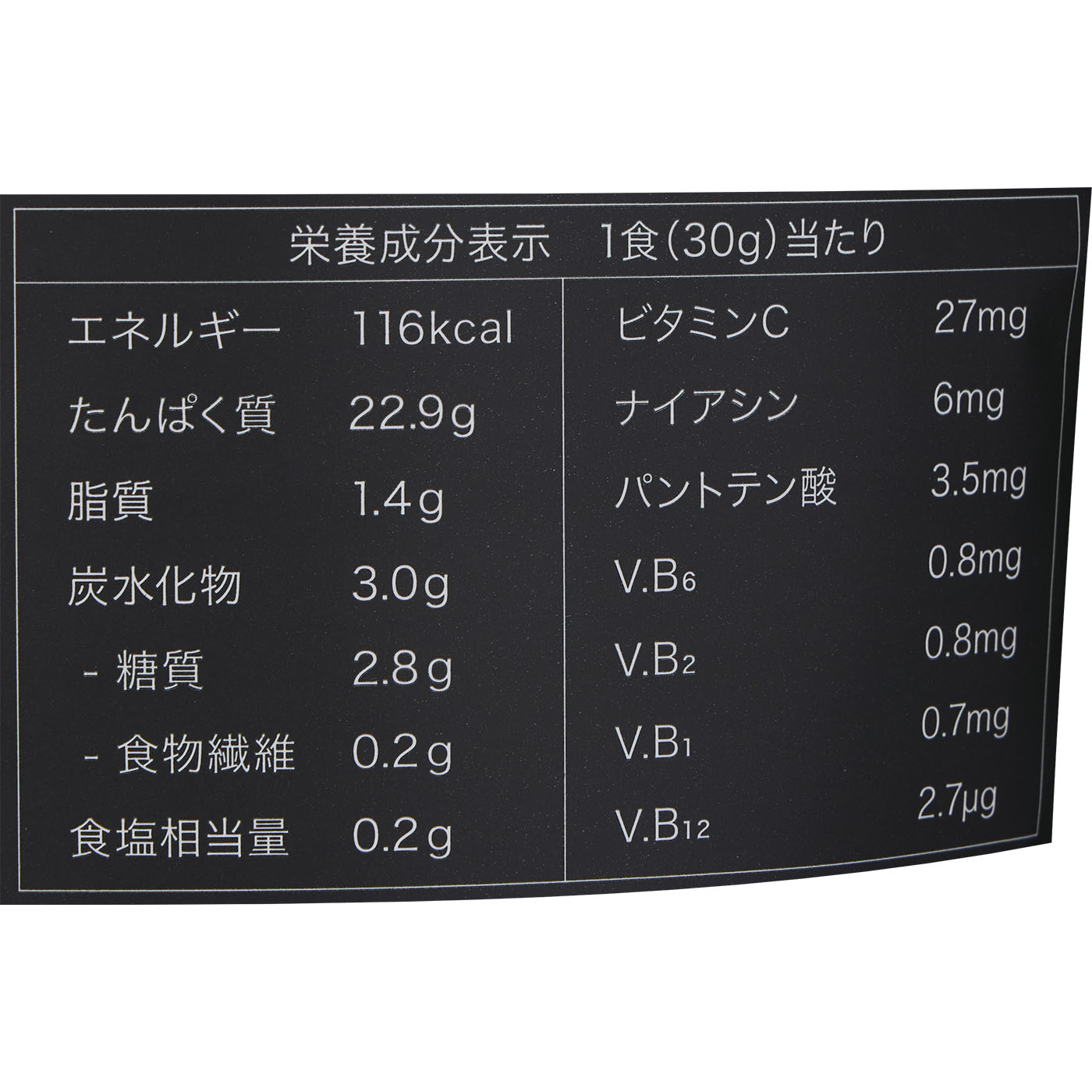 ホエイダイエットプロテイン 抹茶ラテ風味 4