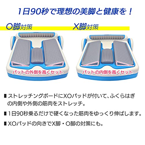 柔軟ボードXO 3