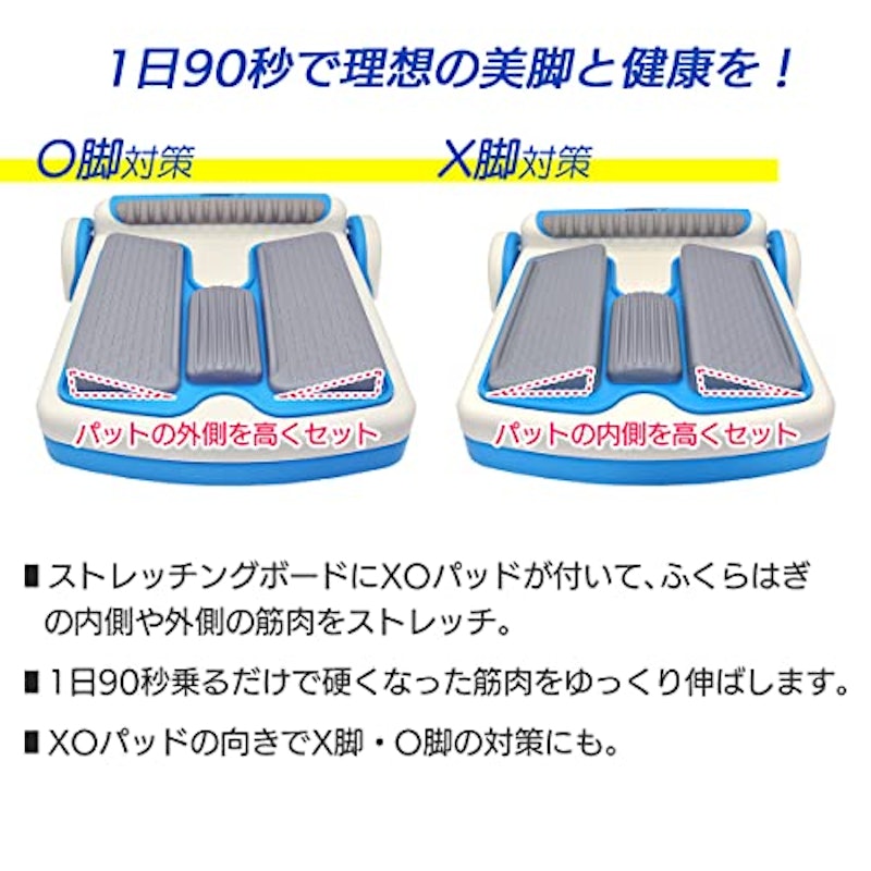 柔軟ボードXO 3