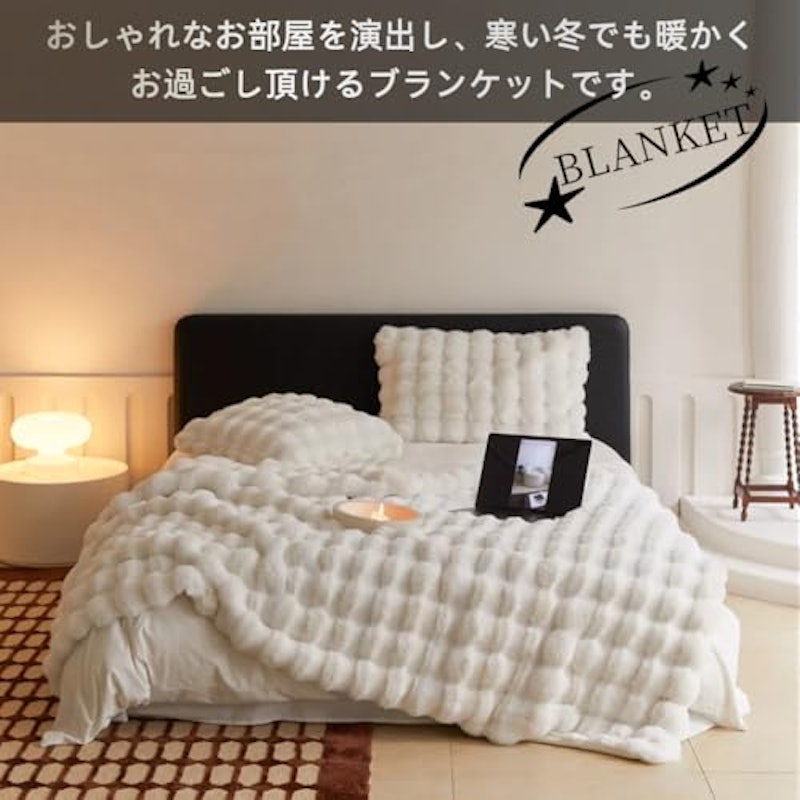 ふわとろ毛布 3